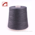 Firul de tricotat din cașmir pur de lux de 2/80 nm